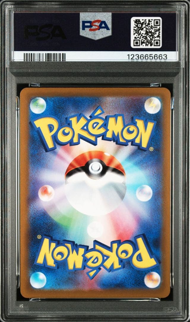 【PSA10 連番】イーブイヒーローズ ブイズ V 8連番SR