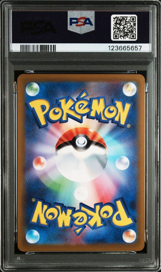 【PSA10 連番】イーブイヒーローズ ブイズ V 8連番SR