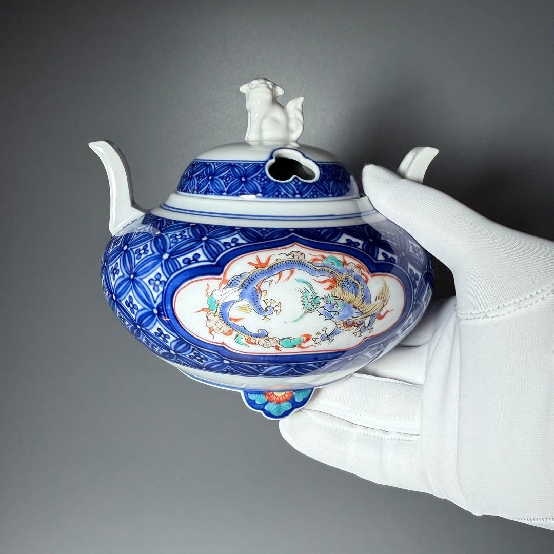 十三代　酒井田柿右衛門　染錦龍地文　香炉　共箱　高級ライン　国重要無形文化財指定