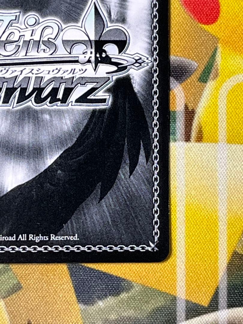 総合的な幸せ　八九寺真宵　SP