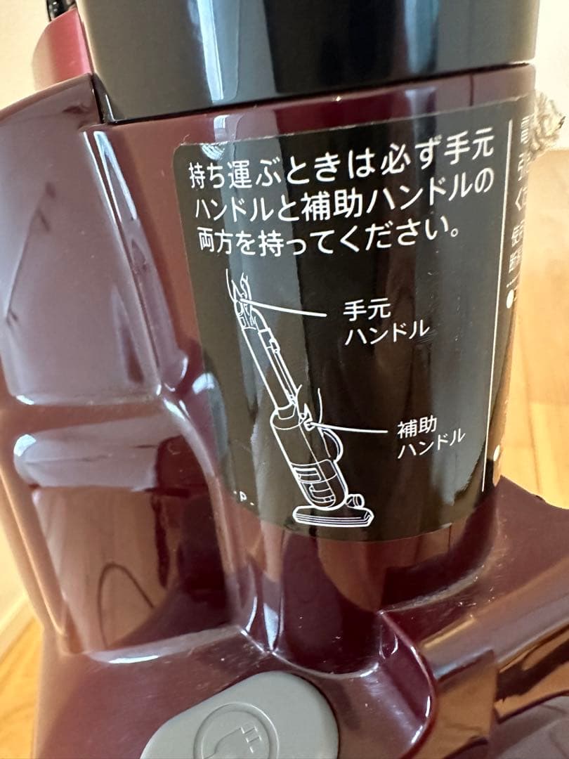 SHARP￼掃除機