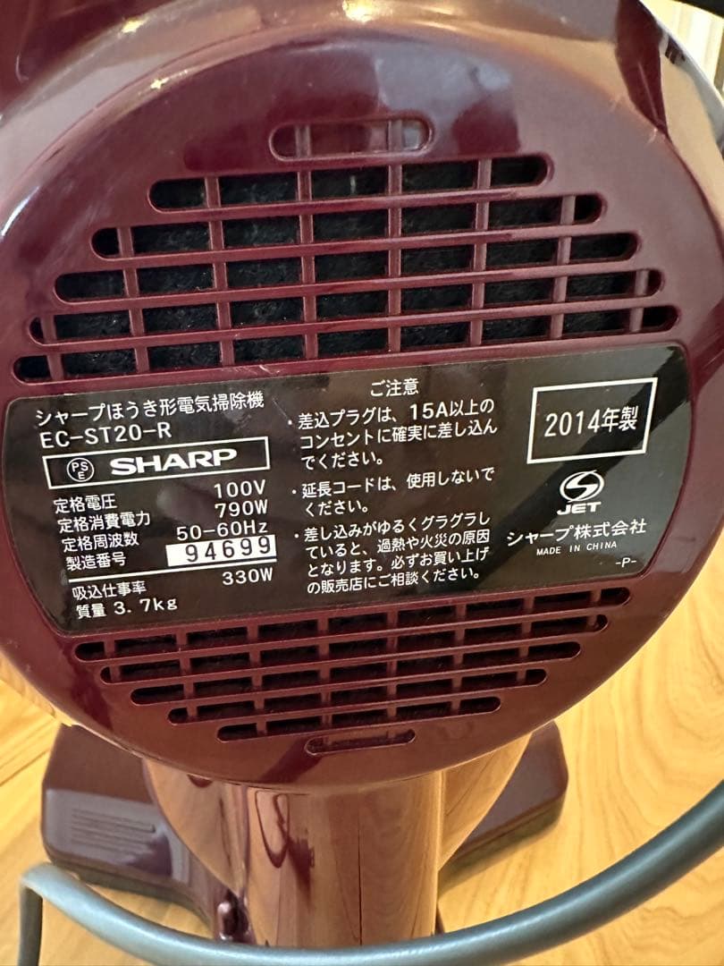 SHARP￼掃除機