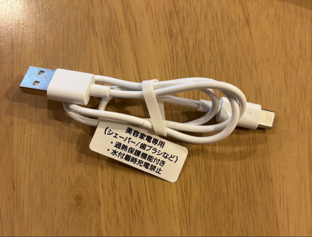 ラムダッシュ　パームイン　ホワイト　パナソニック