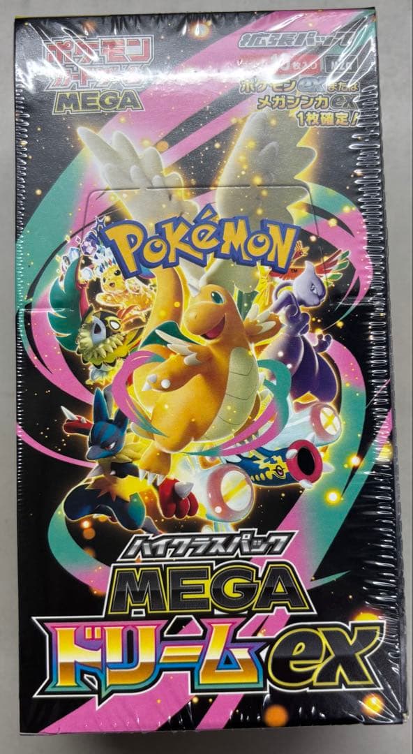 ゆ*。様 ポケモンカードゲーム MEGA ドリームex ボックスシュリンク付き未