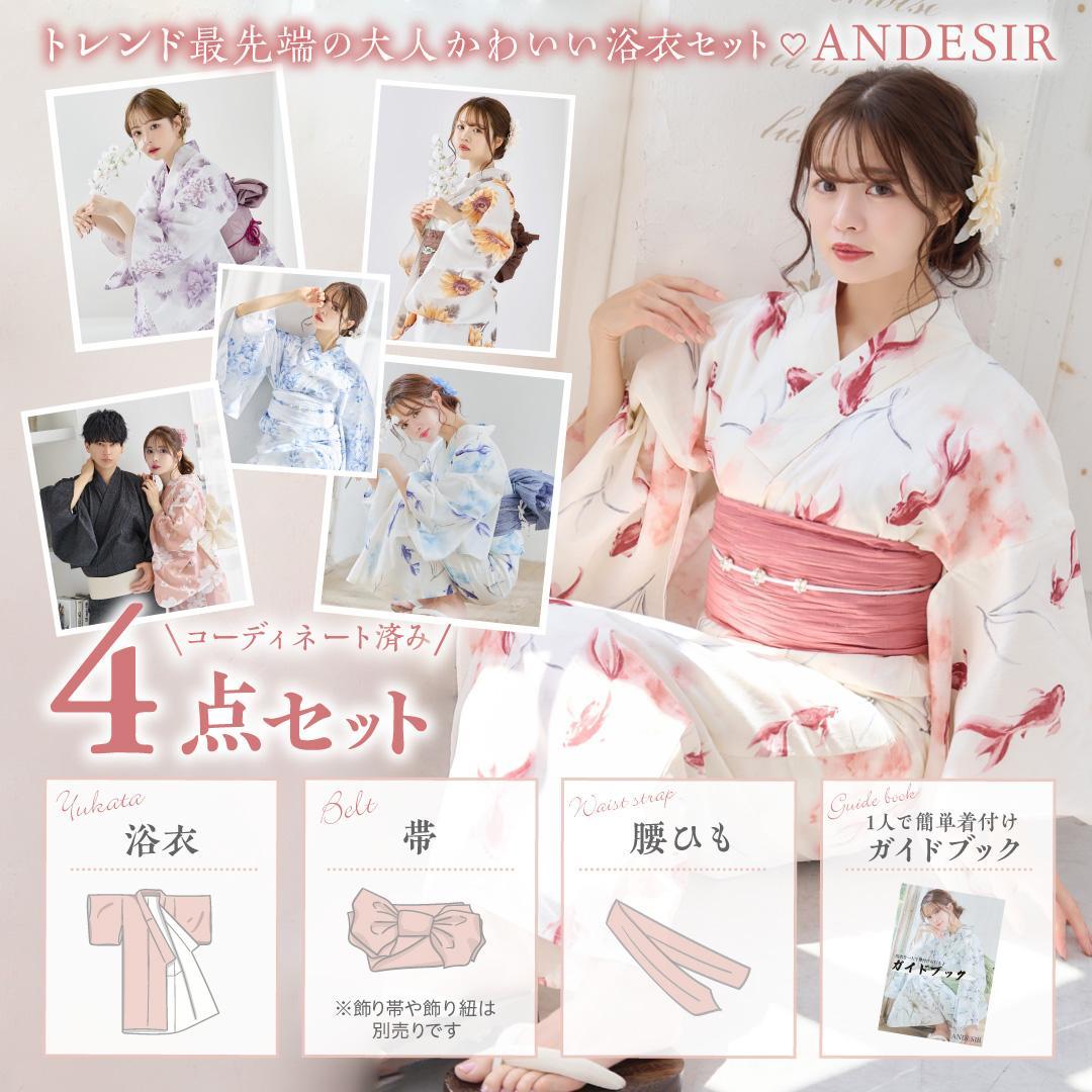 新品 浴衣 セット 浴衣セット ゆかた レディース 大人 白 紫 Y5-26