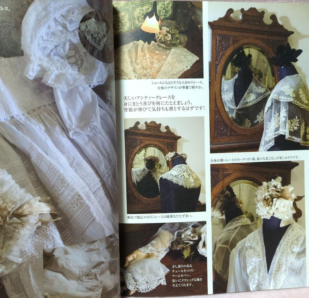 Fioletta's Flowers~布のお花とアンティークに囲まれて~田崎明美