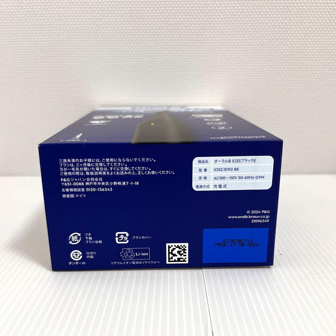 Oral-B iOシリーズ 2s ブラック