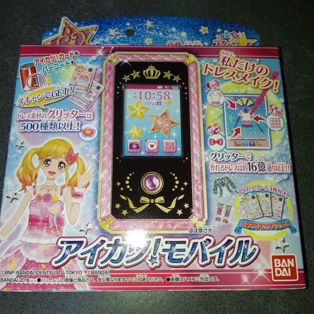 (未開封)アイカツ!モバイル バンダイ 2016年製