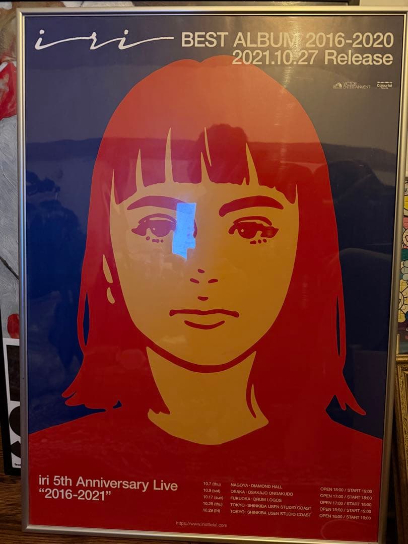 ジ*ヌ様 iri 大型B2ポスター KYNE