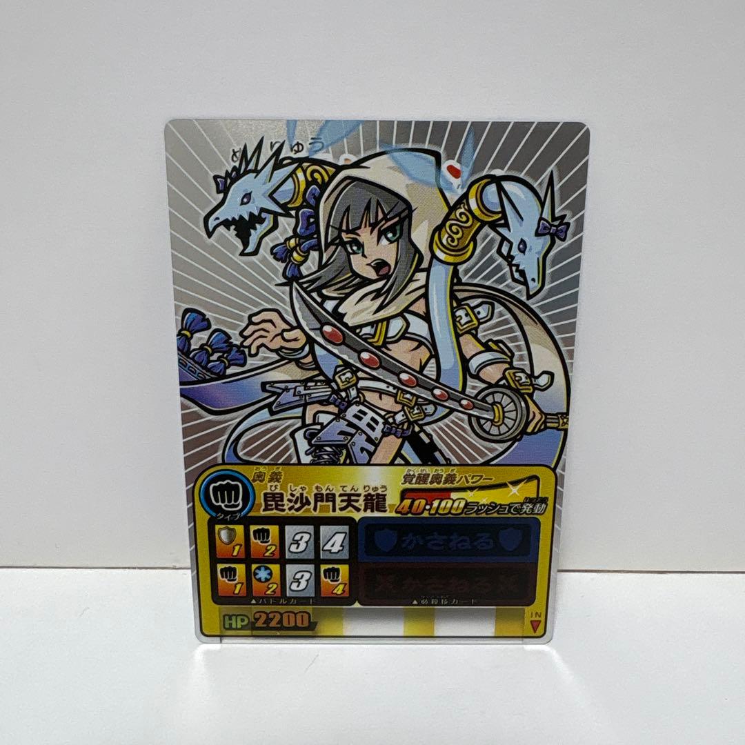 歴史大戦ゲッテンカ　第9弾　女龍ケンシンSP