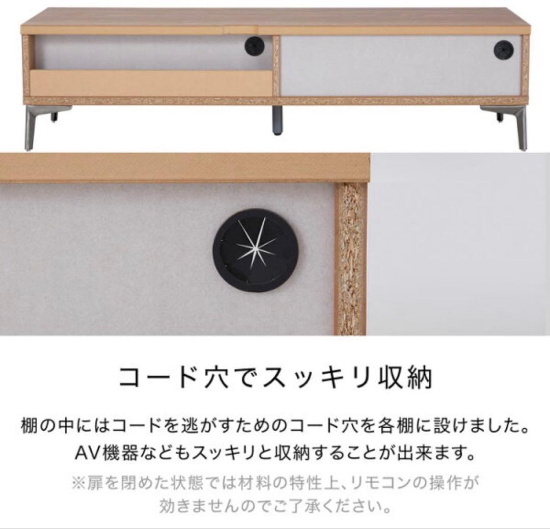 LOWYAテレビボード