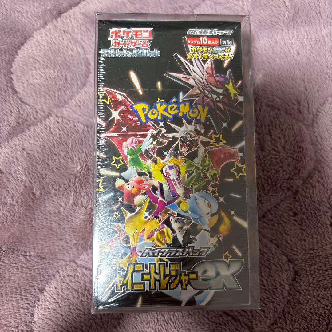ハイクラスパック　シャイニングトレジャーex 未開封BOX シュリンク付き