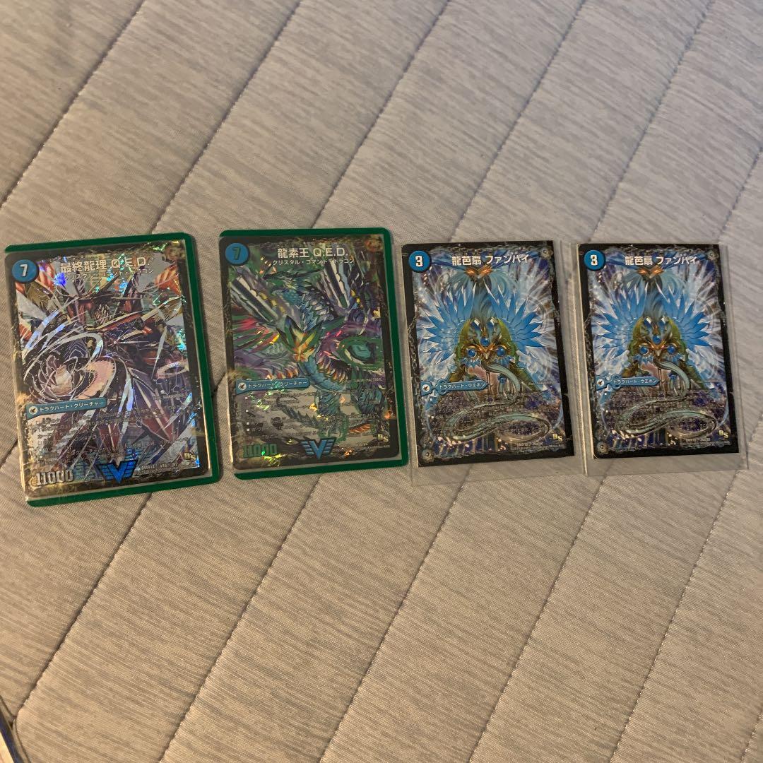 【セール1日限定】【デュエル・マスターズ】多色種無敵デッキ