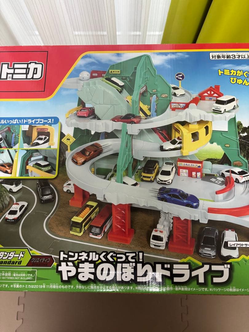 トミカ Wガレージ やまのぼりドライブ DXポリスステーション　　まとめ売り