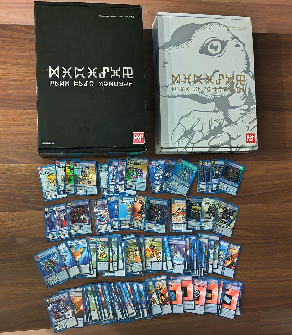 デジモン15thアニバーサリーボックス【不足あり】＆プレミアムセレクトファイル１