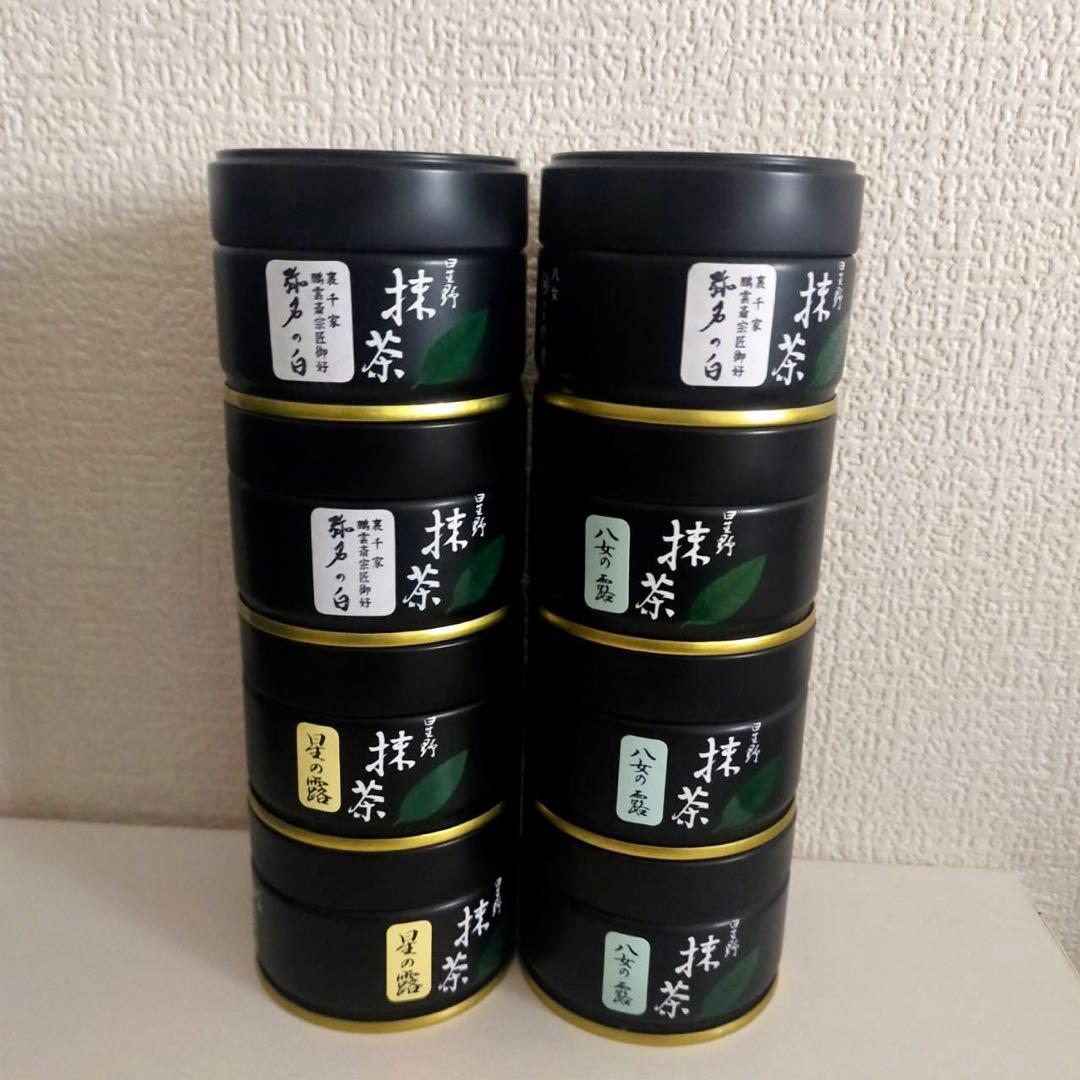 星野製茶　星野抹茶　20gx8缶