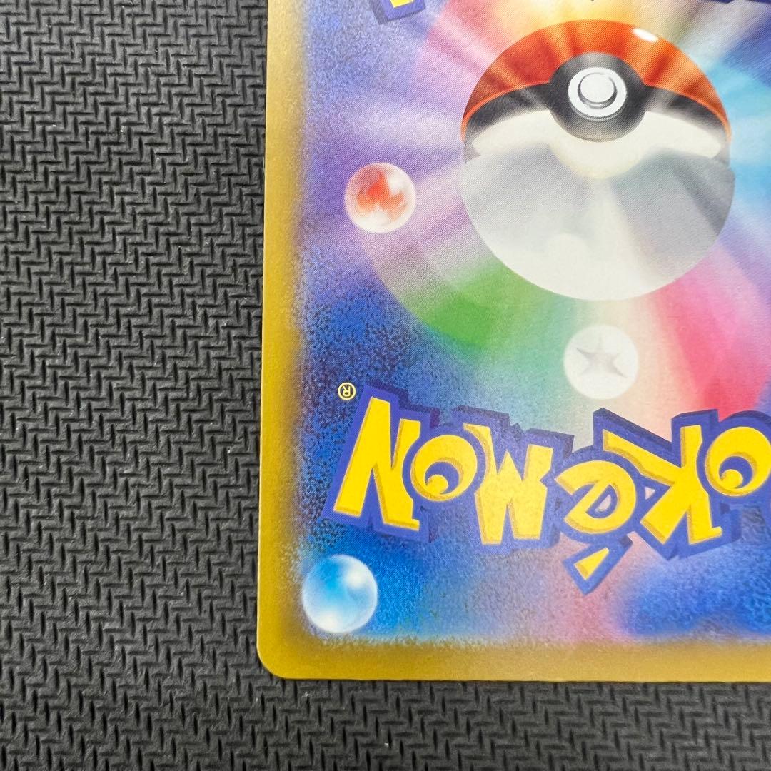 メガルカリオex MA エラーカード ポケモンカード 中国語