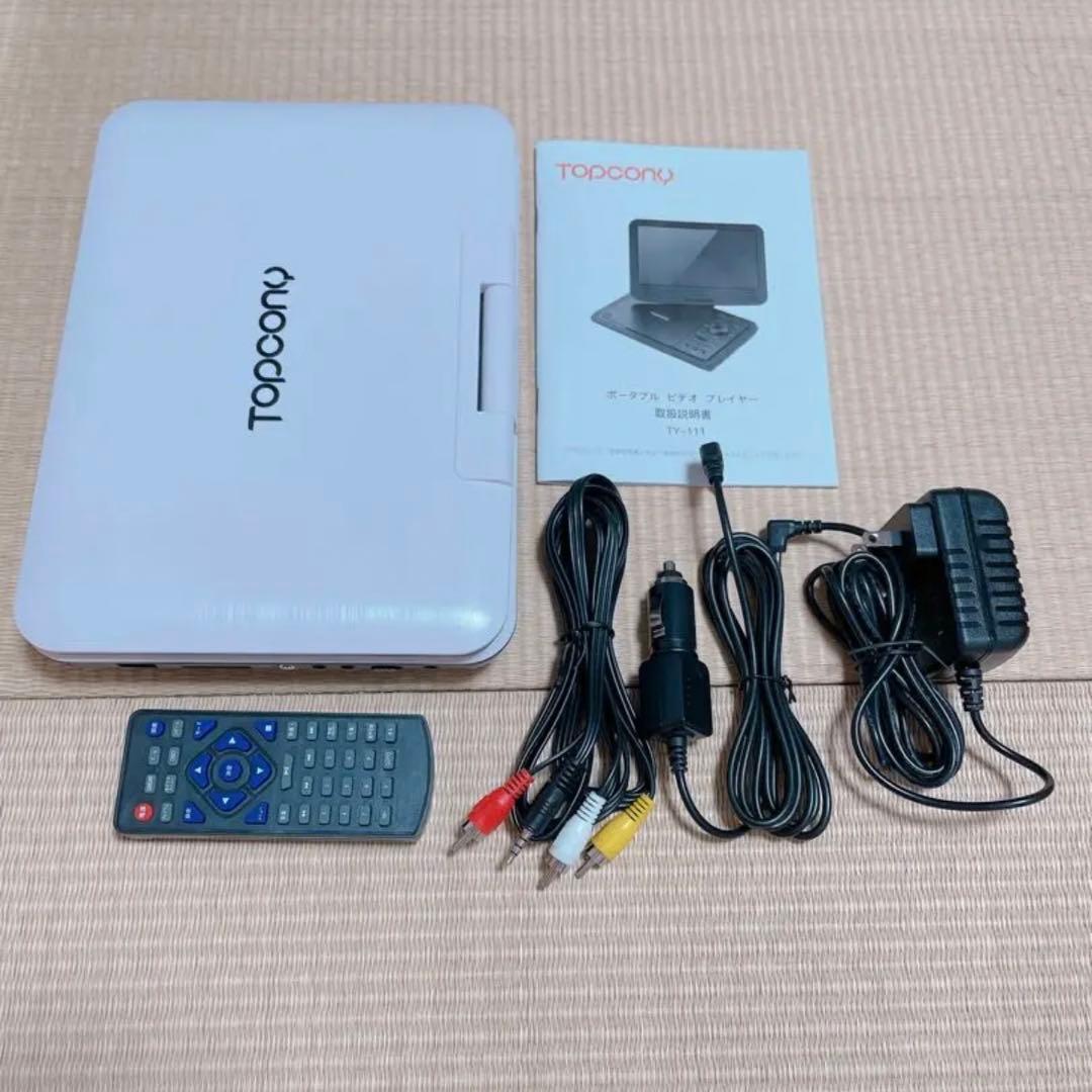 ✨残り1点✨DVDプレーヤー Topcony12.5型 10.5インチ