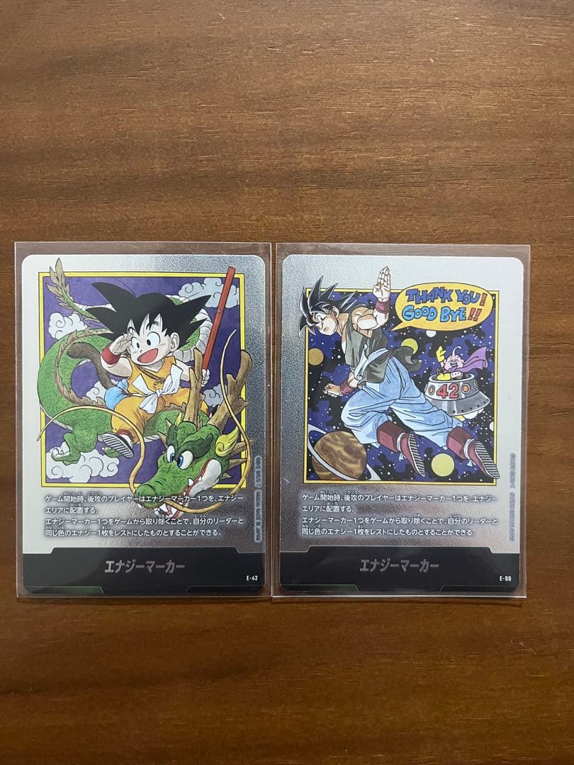 フュージョンワールド　エナジーマーカー　2枚セット　1巻　42巻