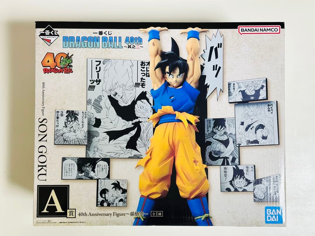 一番くじ DRAGON BALL 40th 其之二　A賞　孫悟空