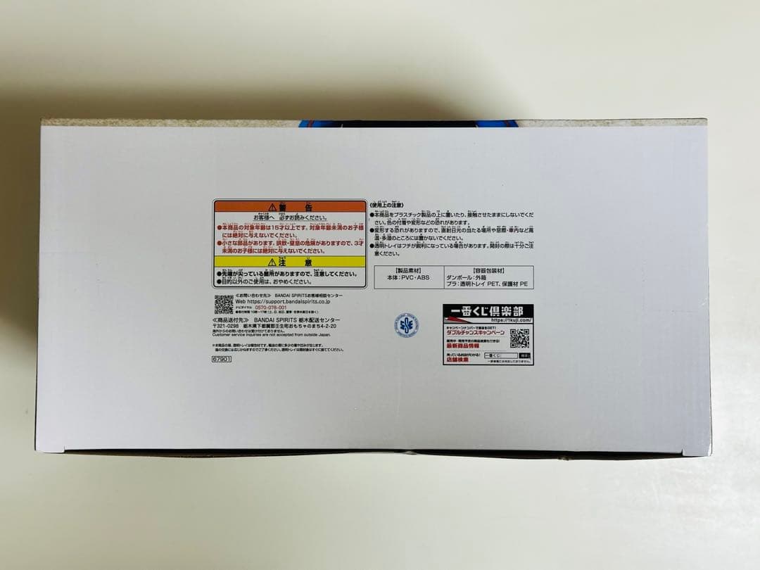 一番くじ DRAGON BALL 40th 其之二　A賞　孫悟空