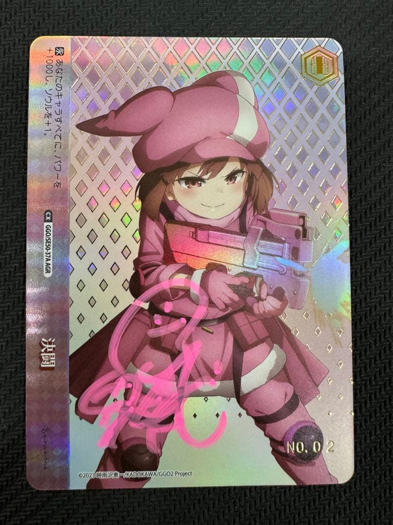 ヴァイスシュヴァルツ AGR 直筆 レン　サイン　シリアル　　No.02