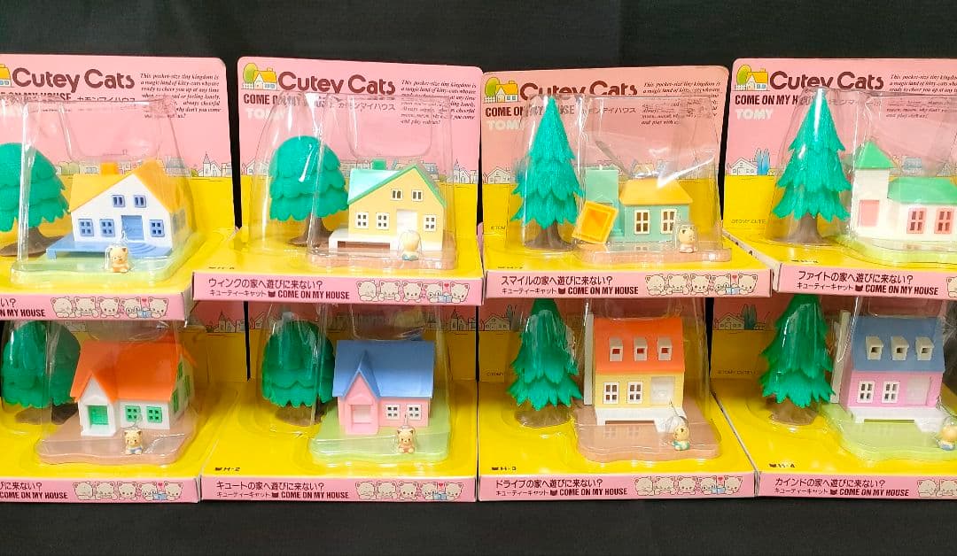 新品　キューティーキャット　カモンマイハウス　全8種セット　ドールハウス　レトロ
