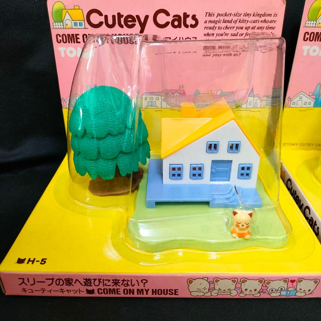 新品　キューティーキャット　カモンマイハウス　全8種セット　ドールハウス　レトロ
