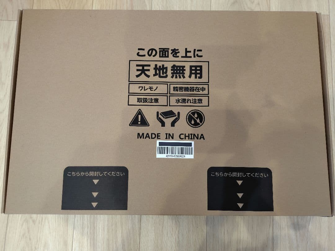 【新品未使用】スマートバスマット