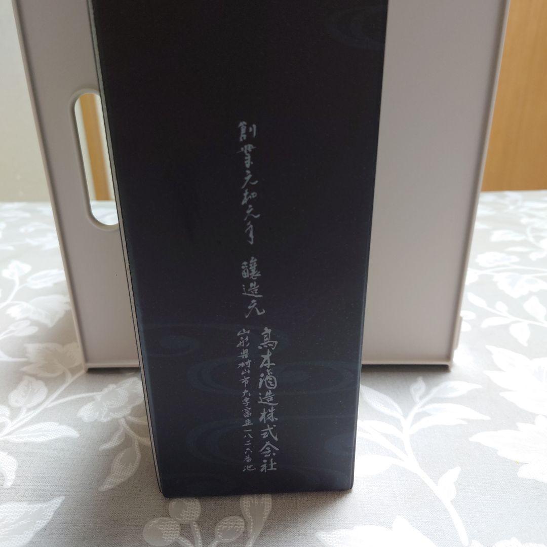 十四代 日本酒 720ml ギフトボックス入り