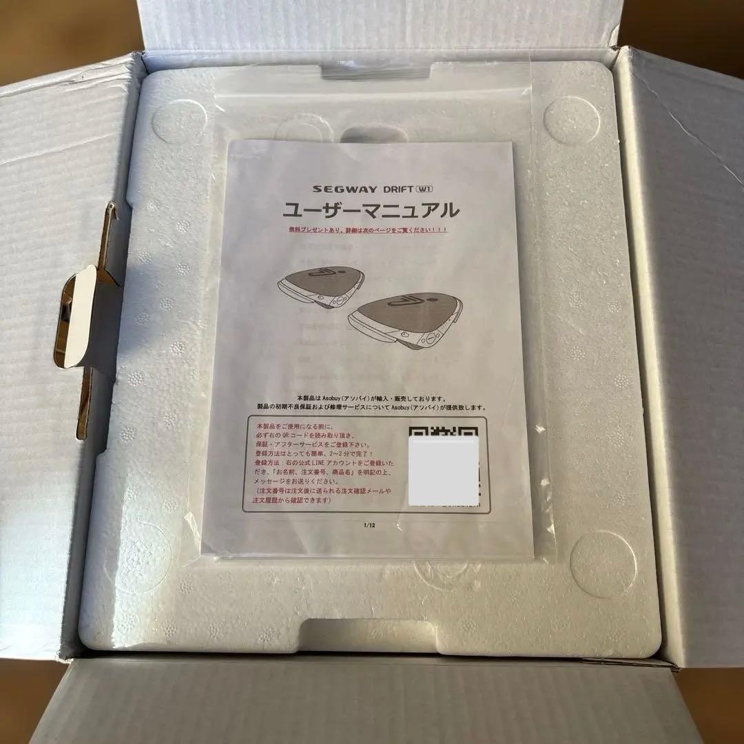 セグウェイ　ドリフト　W1