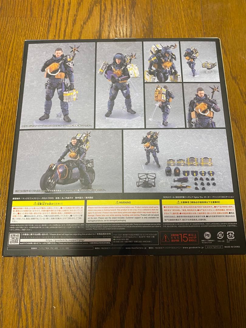 デスストランディング サム クリフ 2体セット figma
