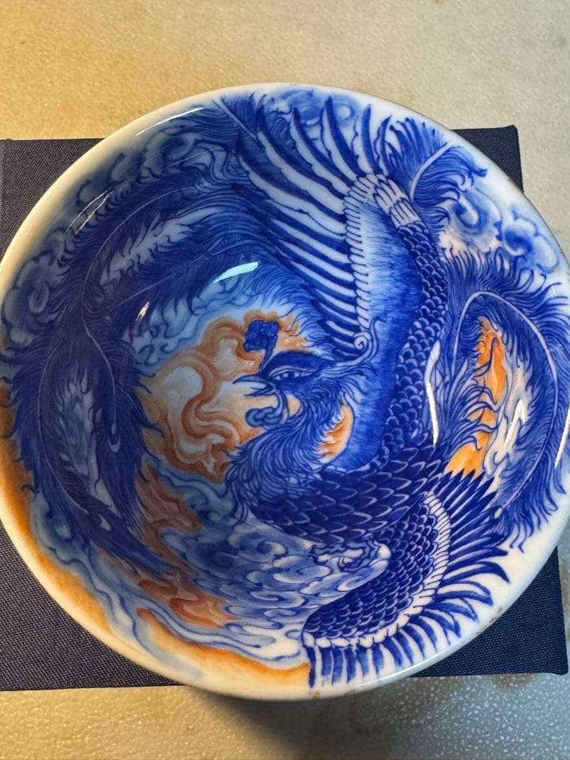 青華礬紅鳳紋湯呑み