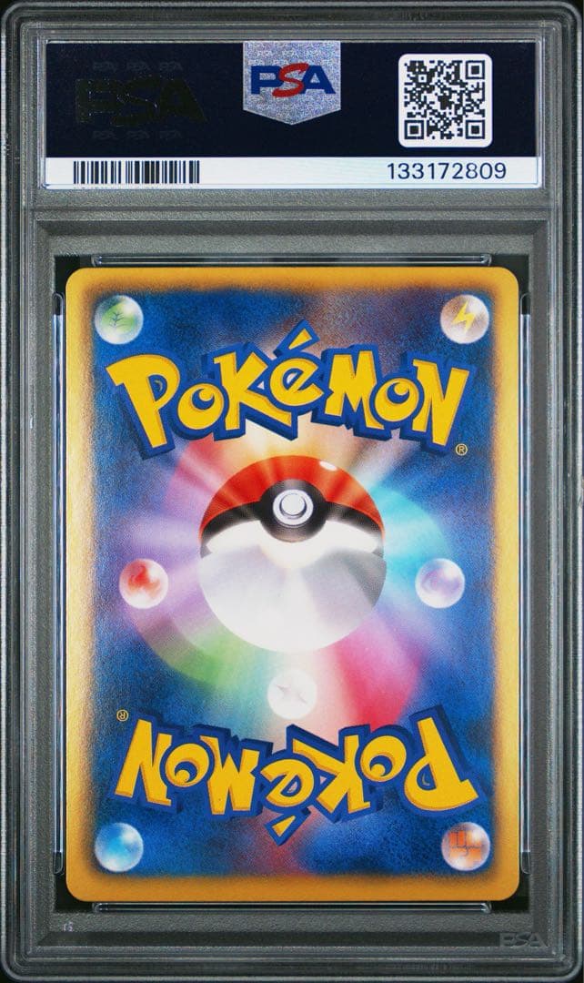 PSA9 レックウザex sr bw リューノブレード 2012 053/050