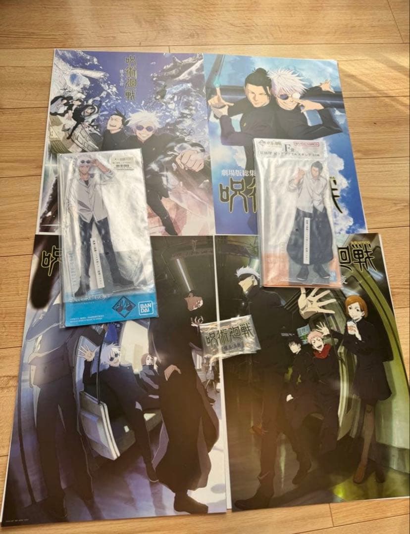 呪術廻戦 一番くじ 5thAnniversary 懐玉玉折 まとめ売り