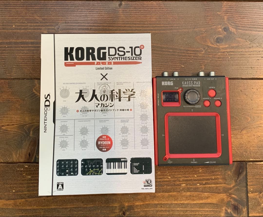 KORG DS-10+大人の科学マガジン&カオスパッドセット