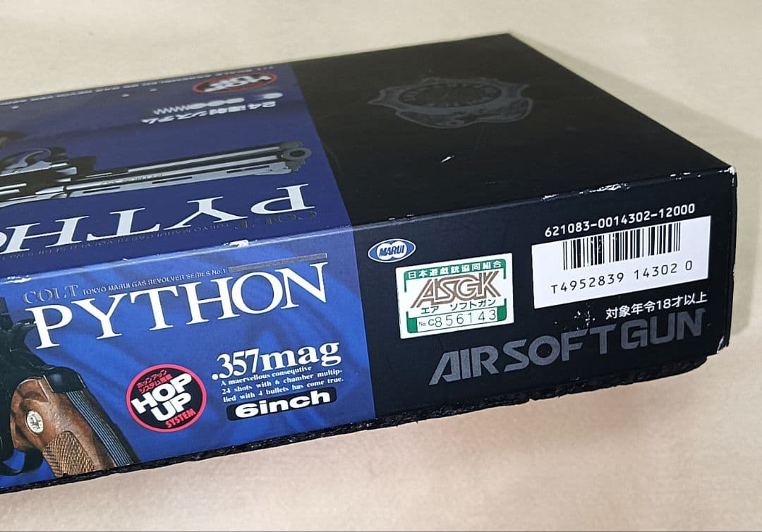 東京マルイ コルトパイソン .357mag 6インチ ガスガン 現状品