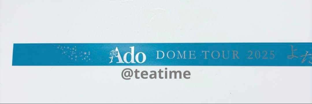 Ado ドームツアー よだか VIP席特典 スノードーム ブローチ 銀テープ半分