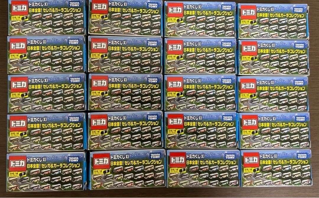 トミカくじXI 日本全国！セレガ＆ガーラコレクション