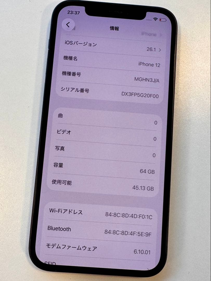 【超美品】Apple iPhone 12 ブラック 本体 64GB