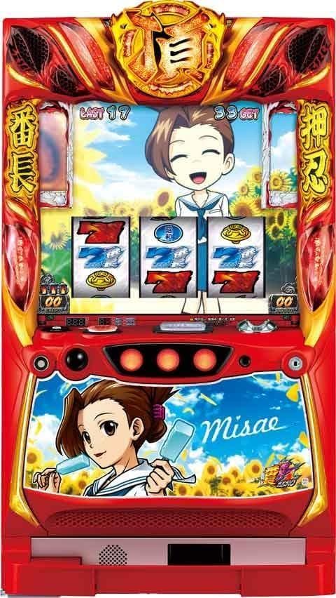 パチスロ実機　S／アナザーゴッドハーデス／SL 　不要機ボリューム調整付