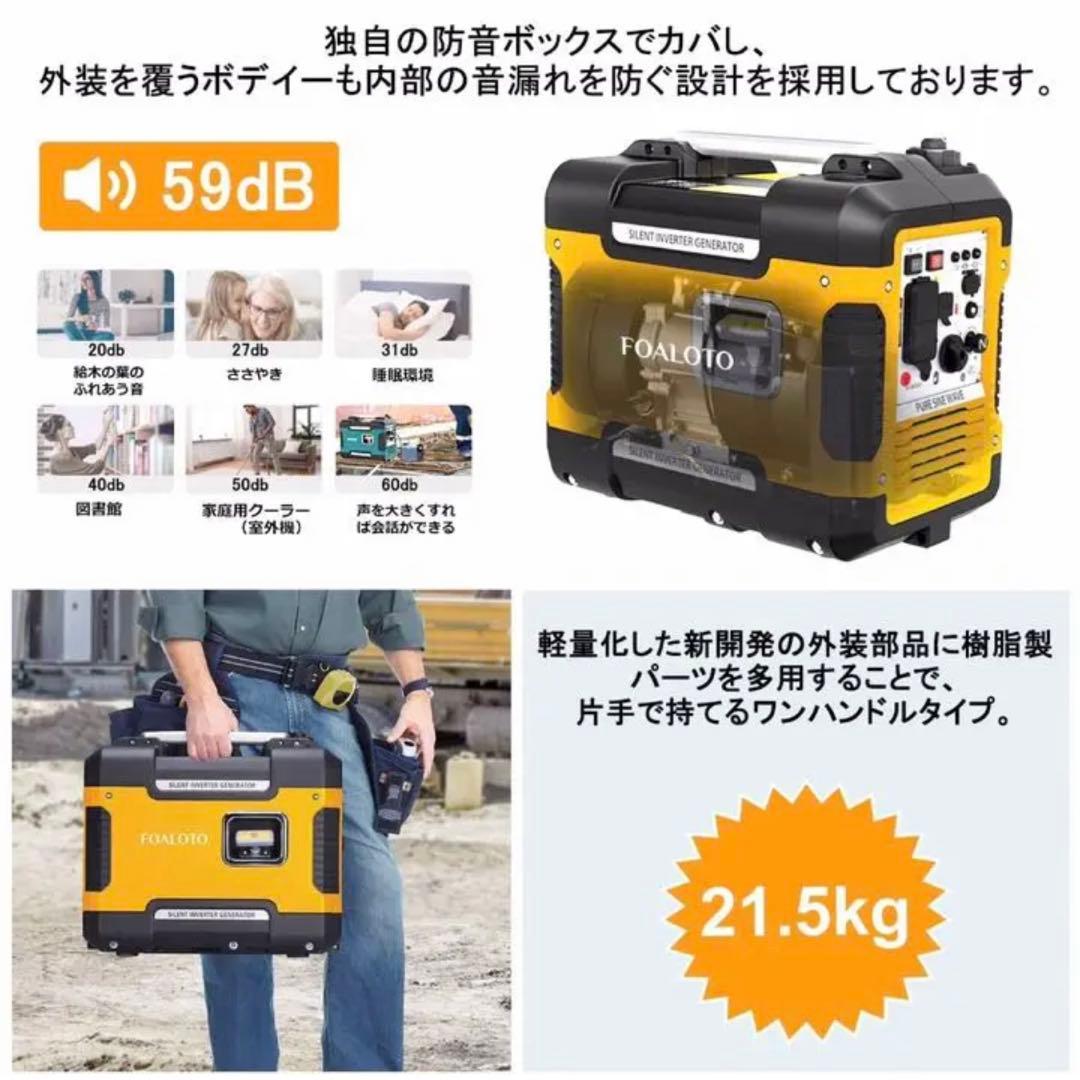 インバーター発電機 静音定格1.7KVA 最大1.88KVA 純正弦波　即日発送