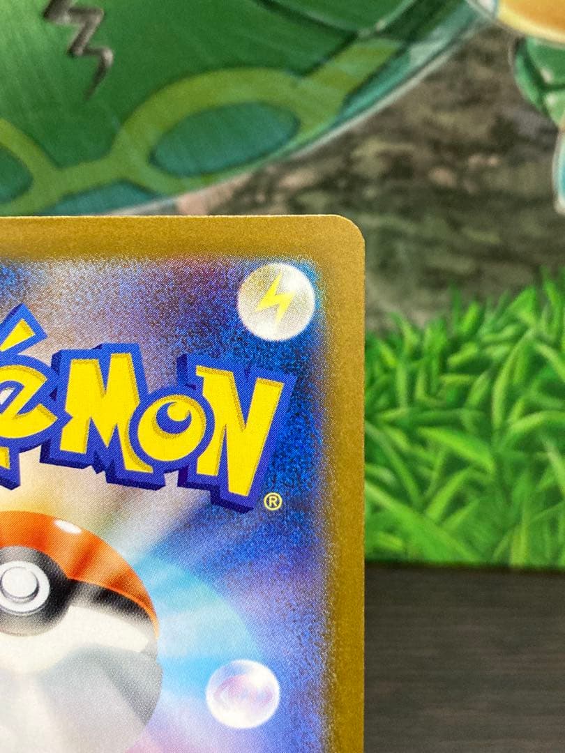 リーリエ コレクション SAR SR AR