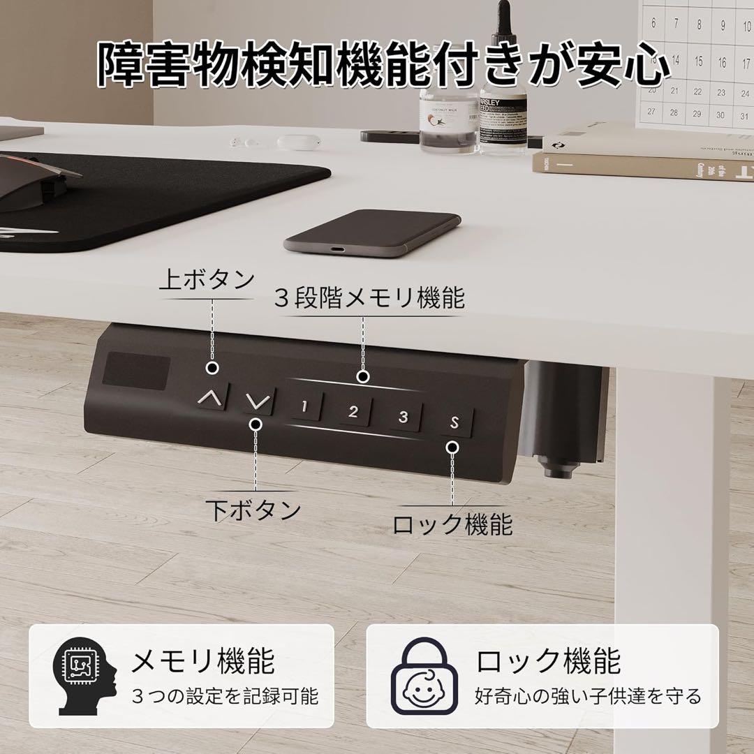 ゲーミングデスク 電動 昇降式デスク パソコンデスク 勉強机 コンセント 新生活