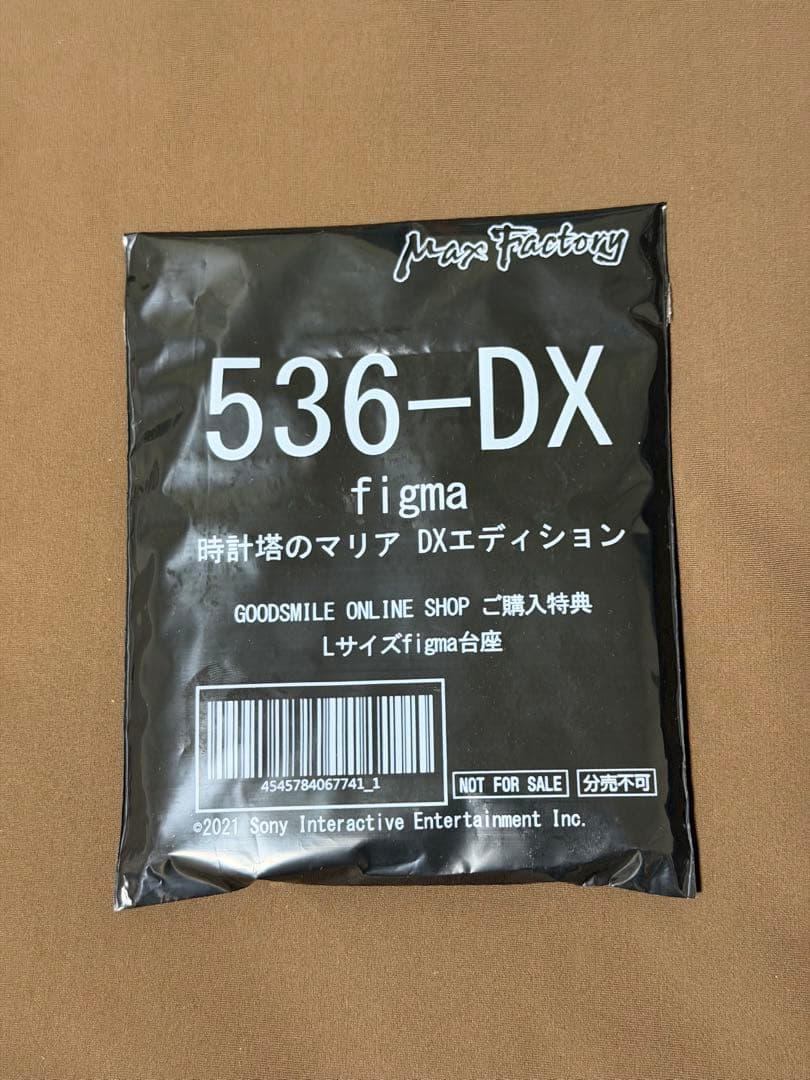 【新品未開封】figma 時計塔のマリア DXエディション 公式ショップ特典付