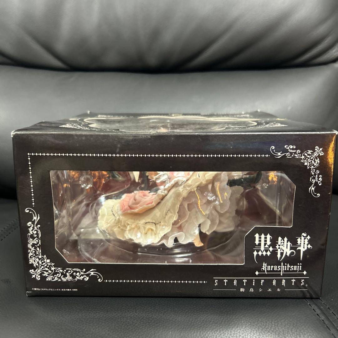 STATIC ARTS 駒鳥シエル 「黒執事」　フィギュア