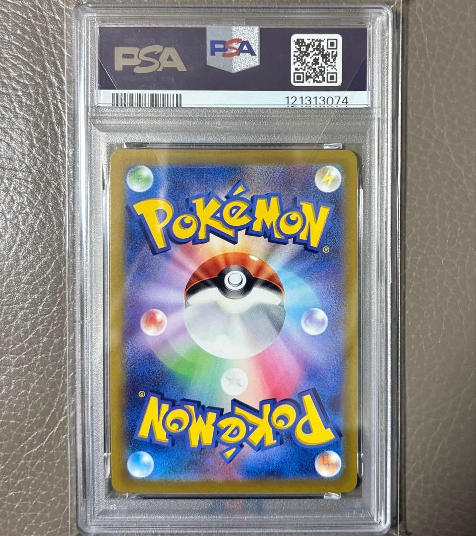 【PSA10】 オリジンディアルガVSTAR URポケモンカードゲーム ポケカ