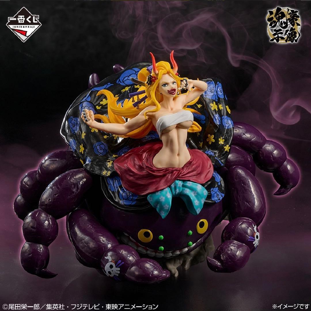 一番くじ ワンピース EX 悪魔を宿す者達 vol.3 フィギュア3体セット
