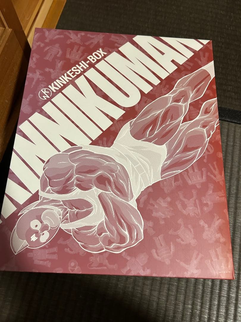 キン肉マン　キン消し未開封