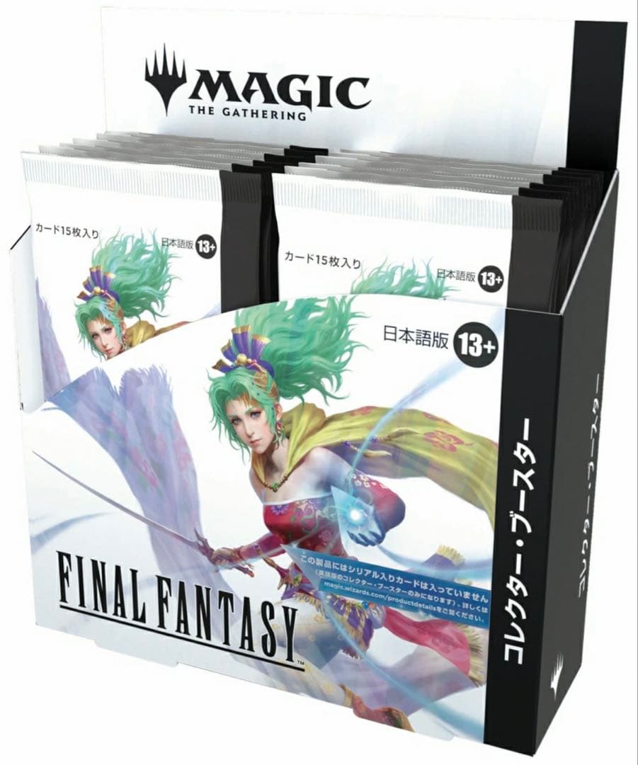 MTG FINAL FANTASYコレクター ブースター 日本語版 1box
